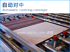 自動(dòng)對(duì)中.jpg 自動(dòng)對(duì)中.jpg