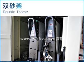 雙砂架.jpg 雙砂架.jpg