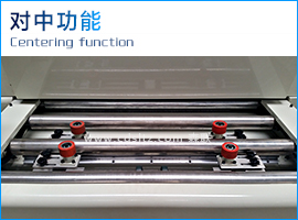對(duì)中功能.jpg 對(duì)中功能.jpg