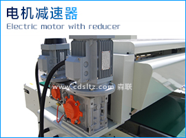 電機(jī)減速器.jpg 電機(jī)減速器.jpg