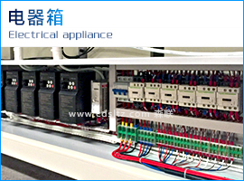 電器箱.jpg 電器箱.jpg