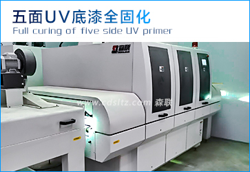 五面UV底漆全固化.jpg 五面UV底漆全固化.jpg