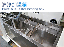 淋涂機(jī)油漆加溫箱.jpg 淋涂機(jī)油漆加溫箱.jpg