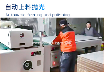 自動上料拋光.jpg 自動上料拋光.jpg