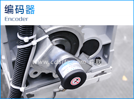 編碼器.jpg 編碼器.jpg
