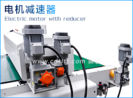 UV滾涂機電機減速器.jpg UV滾涂機電機減速器.jpg