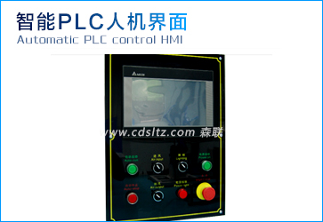 智能PLC人機界面.jpg 智能PLC人機界面.jpg