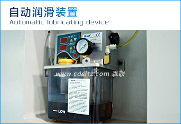 自動潤滑裝置.jpg 自動潤滑裝置.jpg