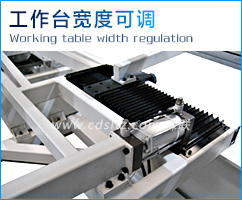 工作臺(tái)寬度可調(diào).jpg 工作臺(tái)寬度可調(diào).jpg
