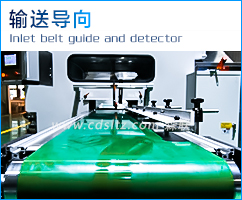 輸送導(dǎo)向.jpg 輸送導(dǎo)向.jpg